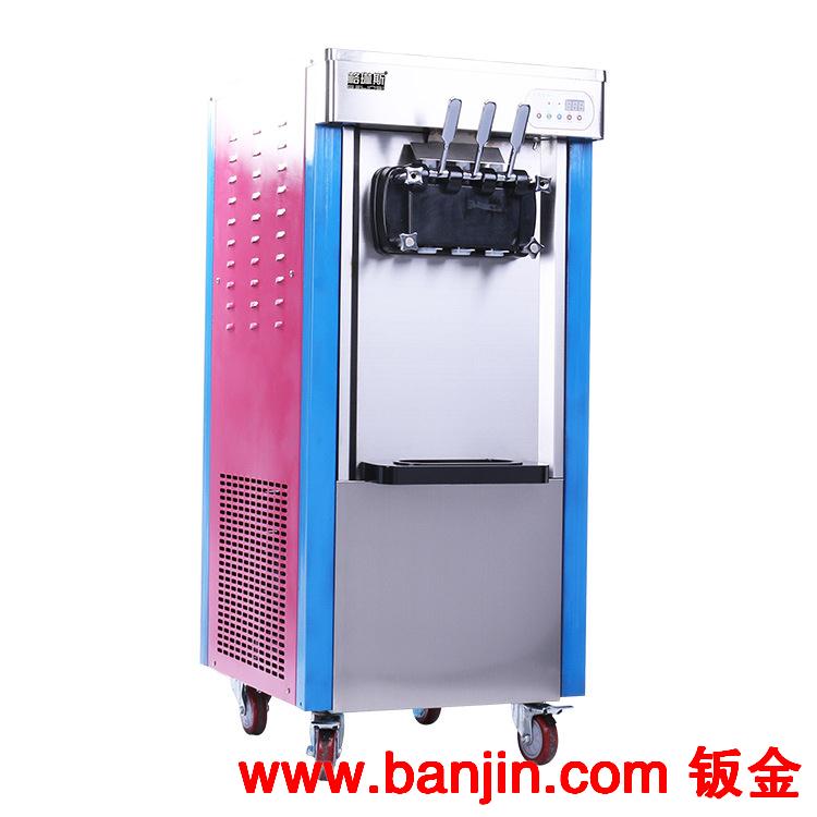 立式三头三味冰淇淋机，雪糕机，软冰淇淋机