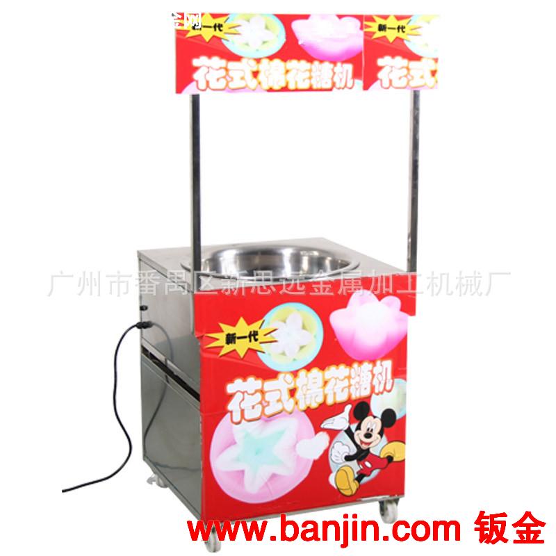 豪华移动型电动花式棉花糖机 / 电动花式艺术棉花糖机 CC-611D