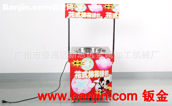 豪华移动型电动花式棉花糖机 / 电动花式艺术棉花糖机 CC-611D