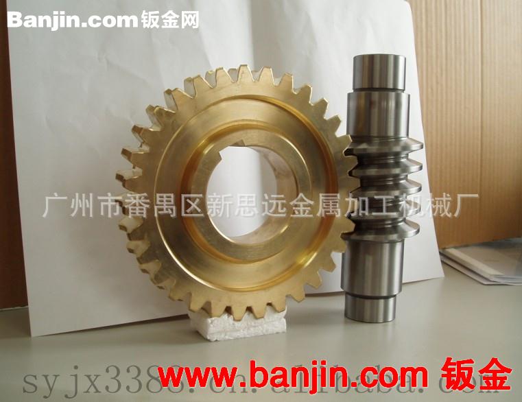 广州番禺多头蜗杆加工激光打标加工自动车床加工冲压件加工