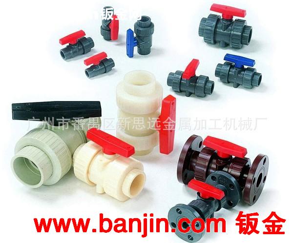 广州番禺手柄塑胶板材加工 注塑加工 有机玻璃加工等机械加工