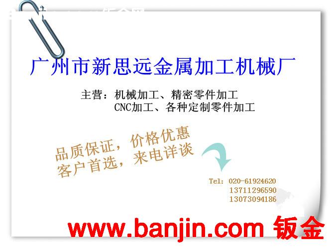 承接各类塑料制品加工订单，来图来样精密定制