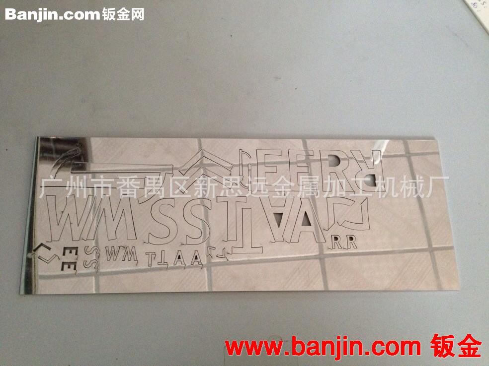 激光切割加工及机械零配件加工 激光切割各金属工件加工