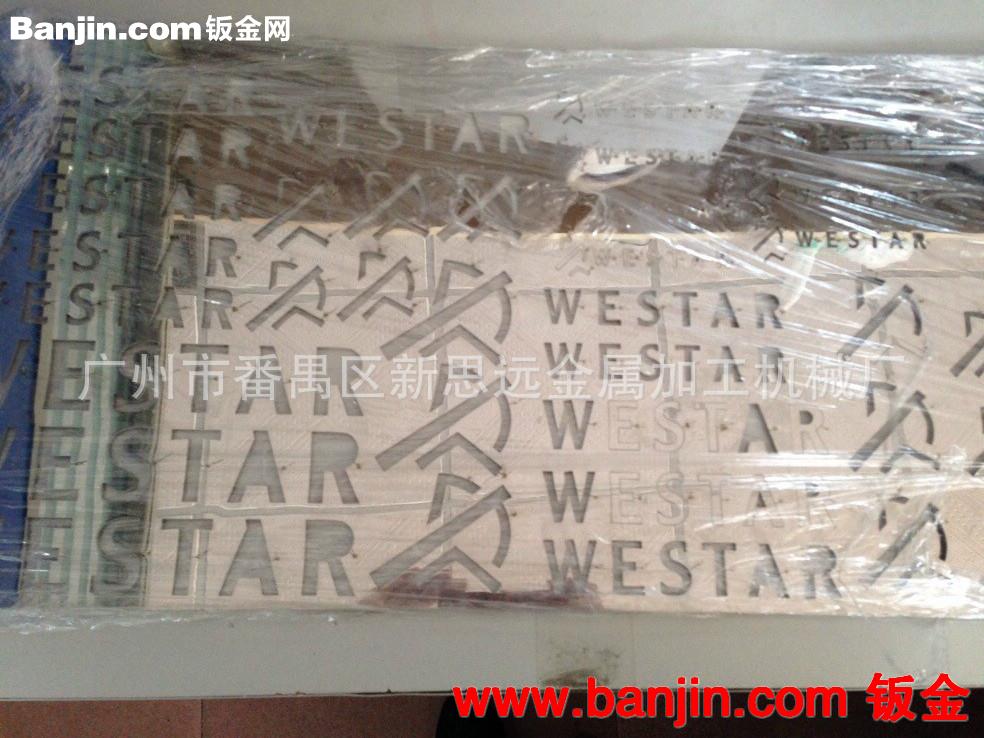 激光切割加工及机械零配件加工 激光切割各金属工件加工