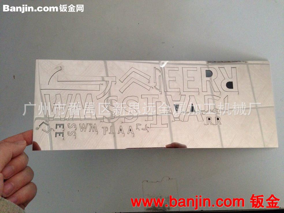 不锈钢圆激光加工 广州不锈钢激光切割 承接激光切割不锈钢工程
