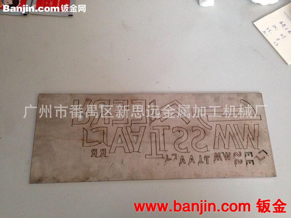 不锈钢圆激光加工 广州不锈钢激光切割 承接激光切割不锈钢工程