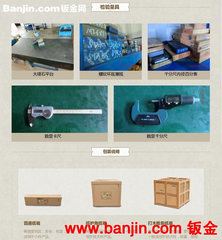 组装钣金结构零件 上海御翱机械加工 铸件加工 钣金结构零件