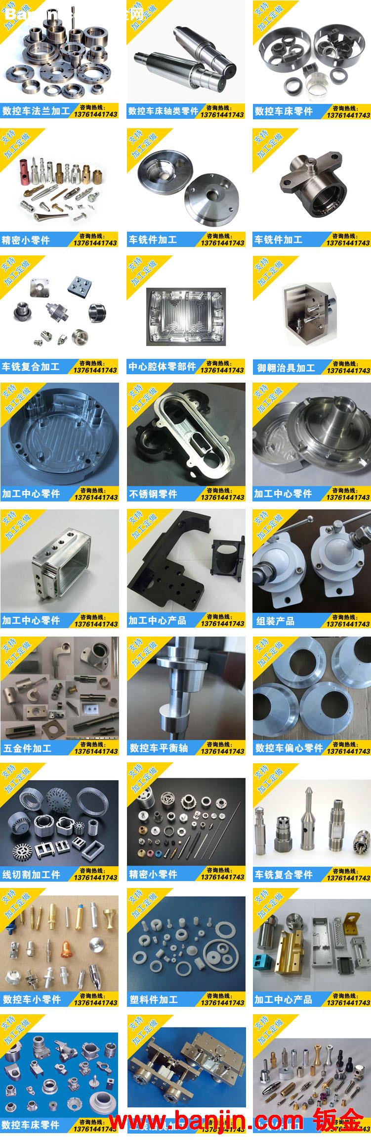 供应线割加工 夹具治具工装零件线割加工 批发 工装夹具制作