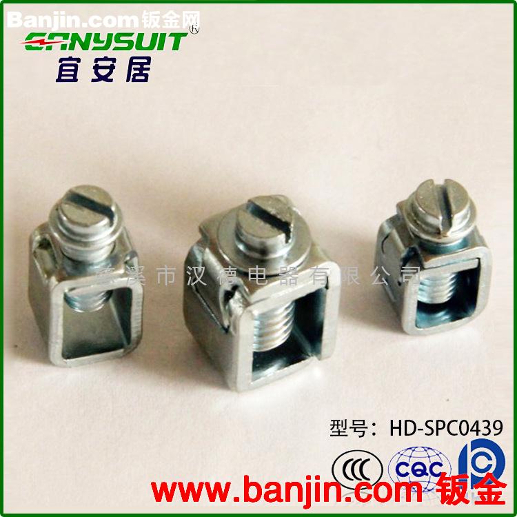 大量供应  HD—SPC0439冲压件挤压件 承接钣金加工