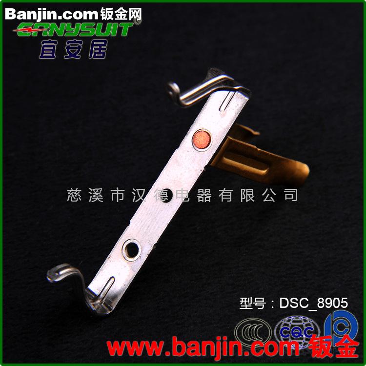 专业生产 DSC—8905开关插座配件 插座配件铜件 插座配件 加工