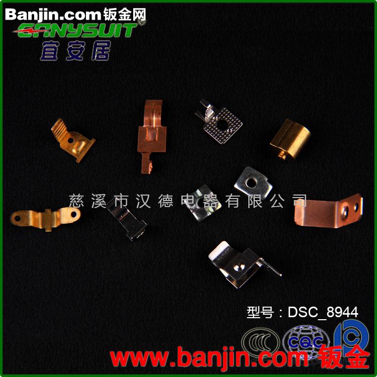 厂家生产 DSC—8944开关配件 墙壁开关插座配件