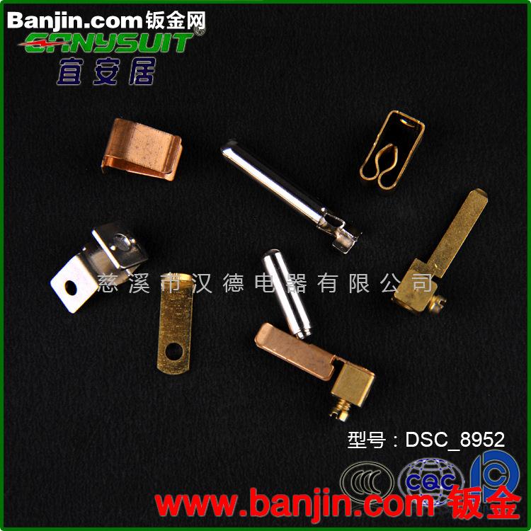 大量供应  DSC—8952 插座铜片配件 插座配件品种齐全