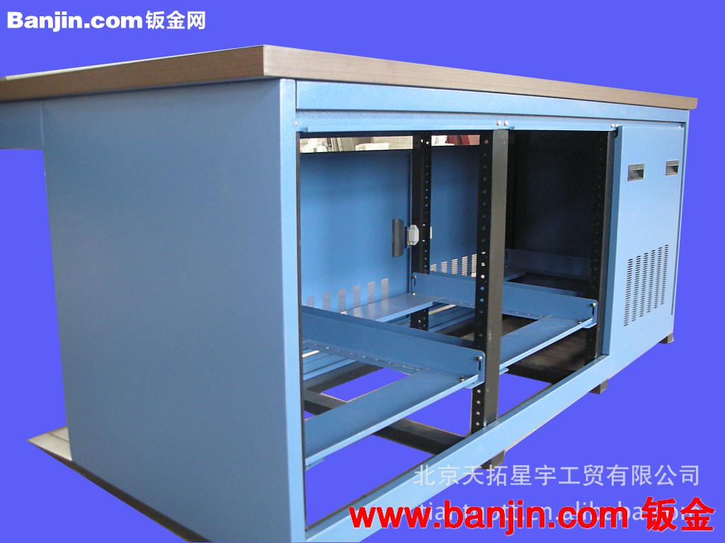 钣金加工 工作桌  操作台 电视墙