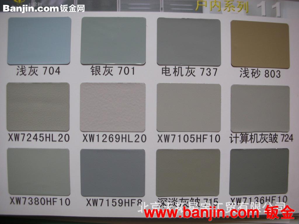 喷涂 表面处理 防锈喷漆 氟碳喷漆