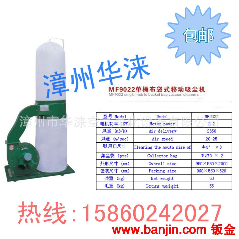 厂家出售 车间大功率工业吸尘器 吸铁屑抛丸煤渣木屑吸尘器