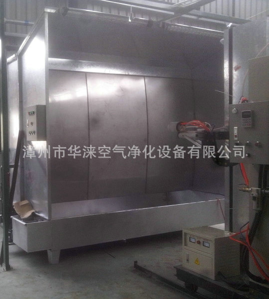 厂家销售 环保表面喷漆设备 XF-3000无尘喷漆水帘柜