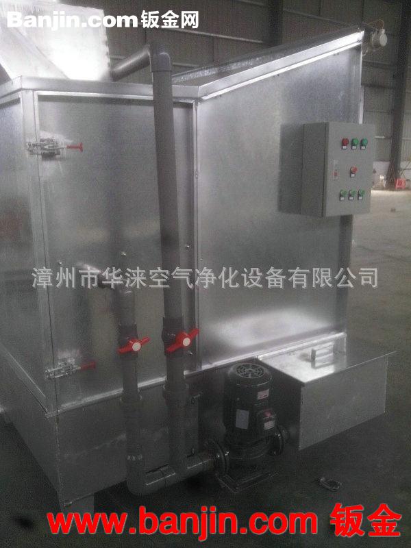 厂家销售 环保表面喷漆设备 XF-3000无尘喷漆水帘柜
