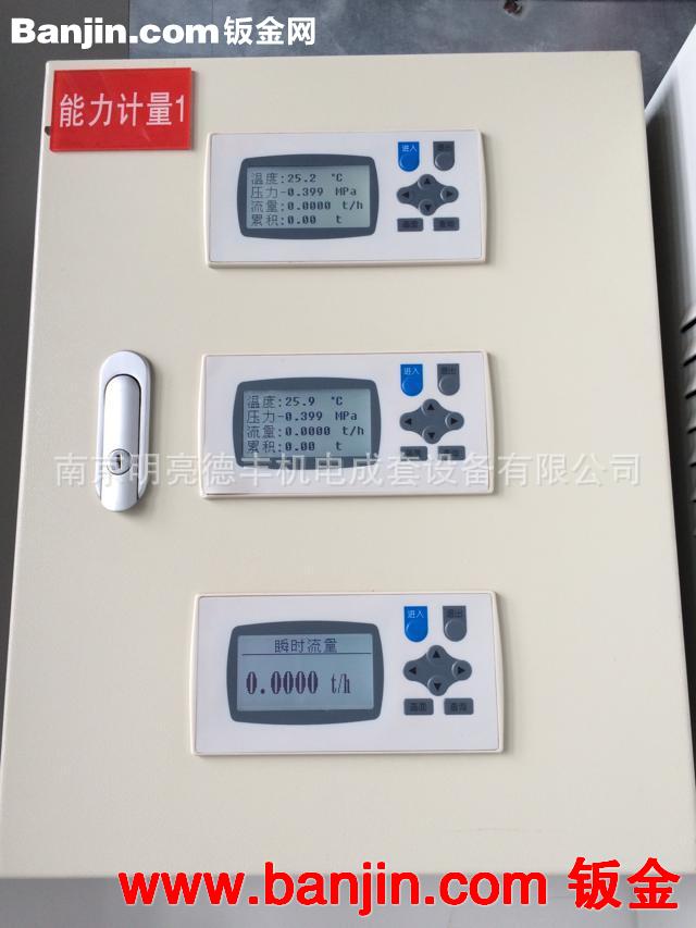 机箱机柜加工电器安装盘柜