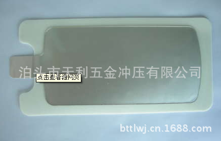 供应冲压件拉伸件 各种冲压件【生产加工 品质保证 信誉第一】