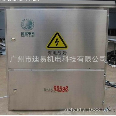迪易钣金加工厂家来图来样专业定做钣金加工 钣金件小铁箱定制