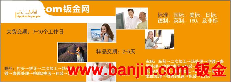 外发机械加工订单外加工自动车加工车削件轴类加工铝产品加工