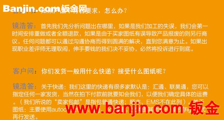 外发机械加工订单外加工自动车加工车削件轴类加工铝产品加工