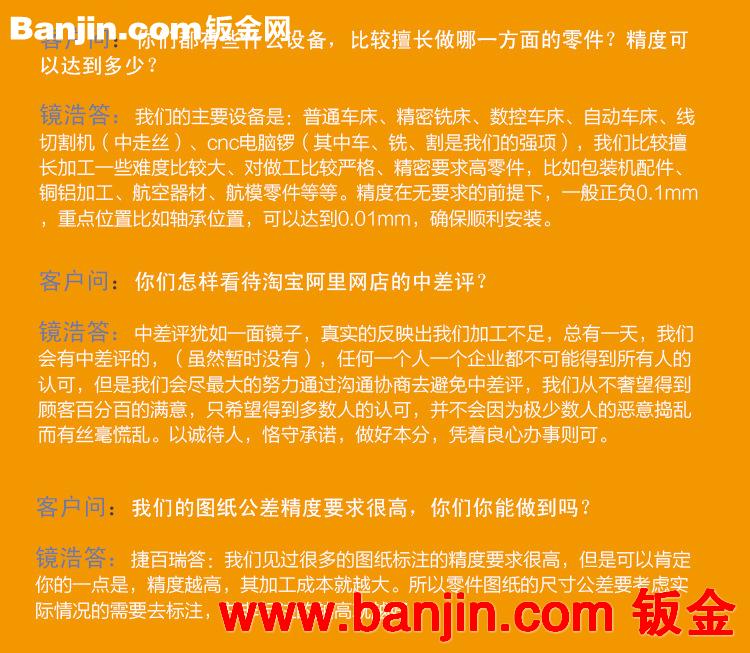 五金件加工外发加工订单五金加工定做cnc车床加工机械加工机加工