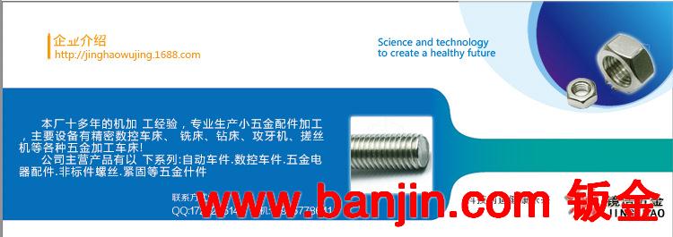 机械加工五金加工紫铜锻造加工凸轮加工自动车床加工非标零件加工