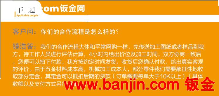 找机械加工订单外发五金加工订单数控机床加工不绣钢加工金属加工