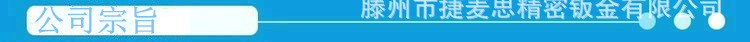 提供优质钣金外壳加工 数控机床防护罩   激光切割机