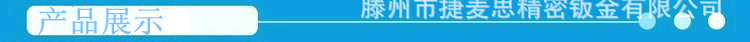 提供优质钣金外壳加工 数控机床防护罩   激光切割机