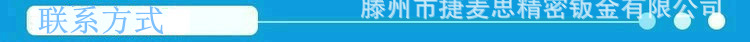 提供优质钣金外壳加工 数控机床防护罩   激光切割机