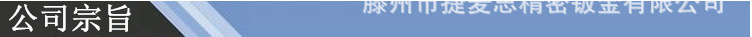 【实拍】钣金加工   数控机床外防护罩