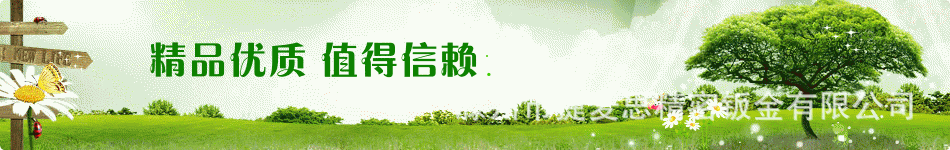 专业生产各种数控机床精密钣金机箱机柜  钣金加工机箱机柜 