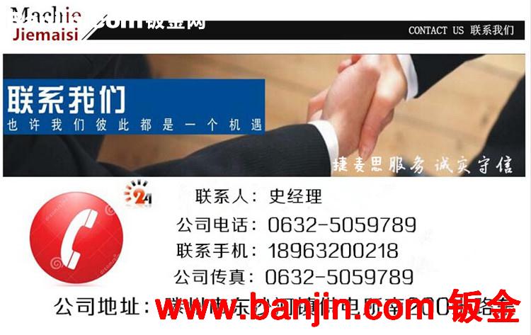 滕州钣金加工 精密折弯加工 机箱外罩  机箱外壳  电柜制作