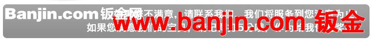 厂家定做：不锈钢机箱/机柜加工定做  精密钣金机箱加工欢迎选购