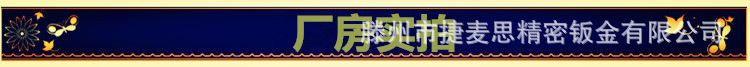 钣金加工  定制各种型号外壳钣金