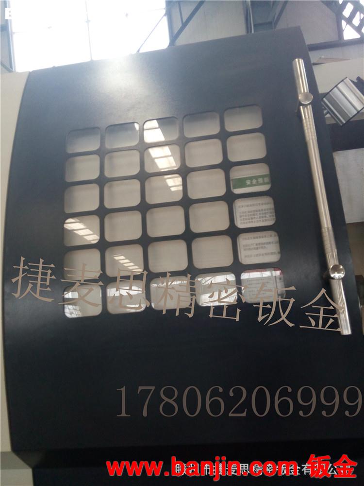钣金加工  定制各种型号外壳钣金