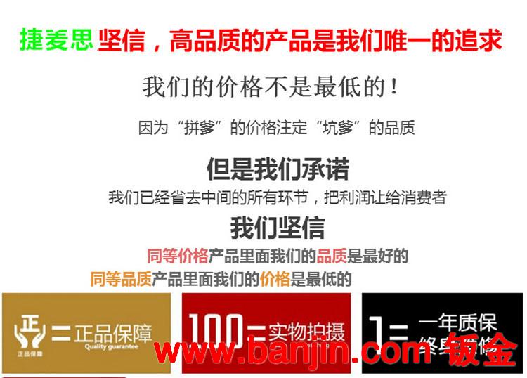 【捷麦思】数控钣金冲压的图片  6150数控机床防护罩 欢迎选购