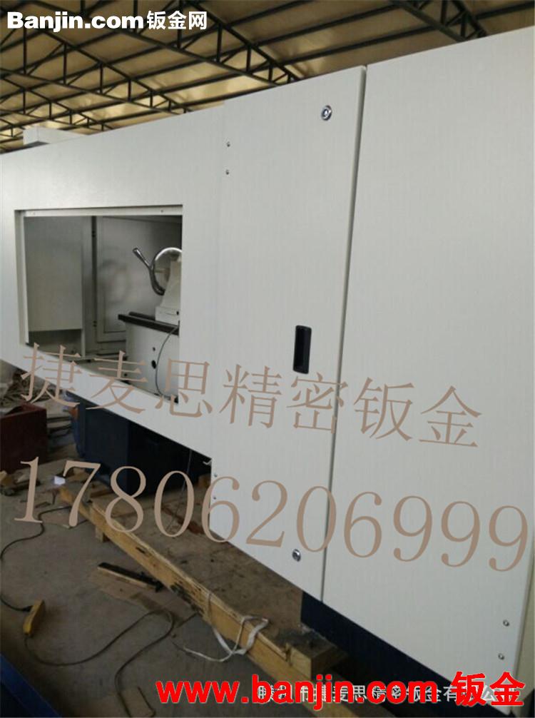 【优质】 数控车床钣金 机床外防护罩  激光切割加工折弯焊接