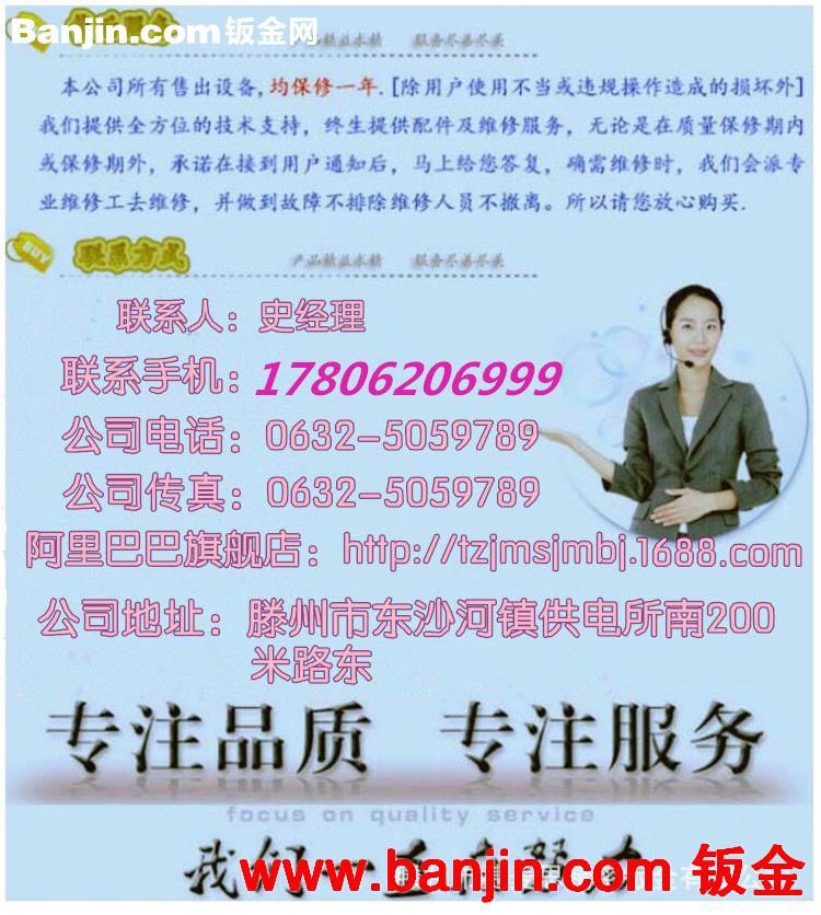 【优质】 数控车床钣金 机床外防护罩  激光切割加工折弯焊接