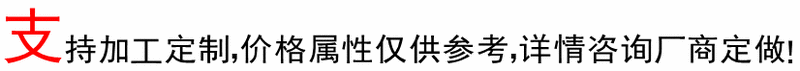 【优质】 数控车床钣金 机床外防护罩  激光切割加工折弯焊接