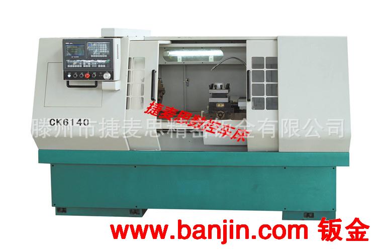 CK6140 6150数控车床钣金  机床外防护罩 数控车床防护罩