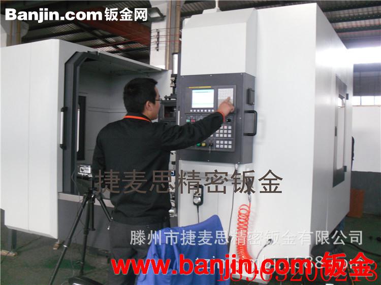 数控机床防护罩就到滕州捷麦思精密钣金钣金加工质量第一价格优惠