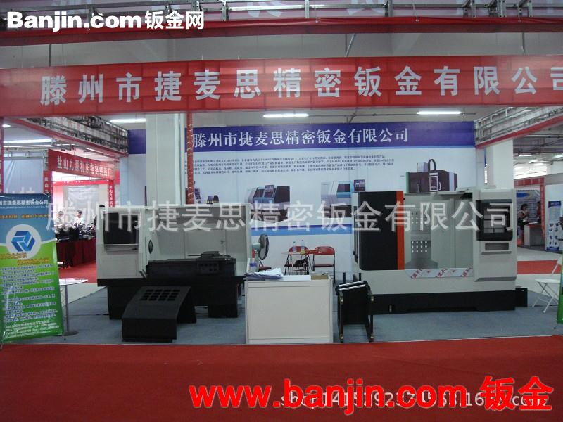 专业设计加工机床外壳 外防护罩 钣金设计加工 质量可靠