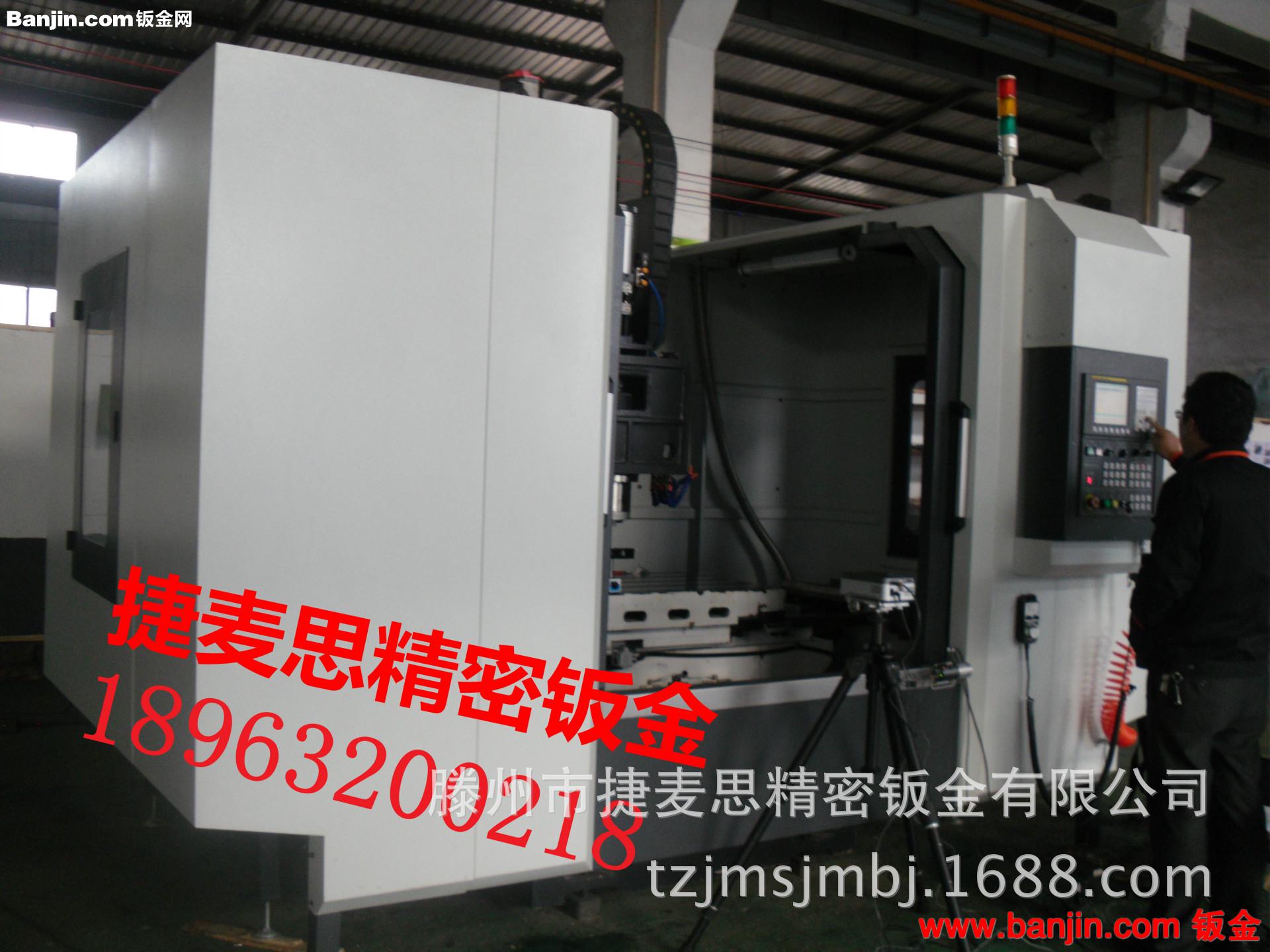 来图加工定制 数控机床1270外防护 机床外防护 精密加工 值得信赖
