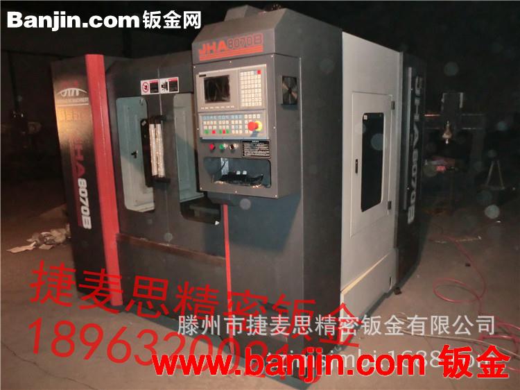 钣金加工 雕铣机8070B全系列钣金  钢板防护罩 数控机床钣金