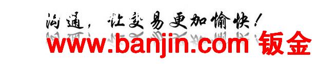 客户100%好评：钣金冲压焊接加工 优质不锈钢板金冲压加工