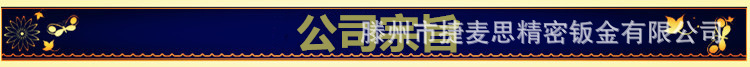 厂家供应激光切割加工 数控外壳 钣金加工
