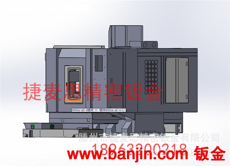 供应850数控机床钣金  钣金焊接加工 数控机床外防护钣金件